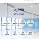 더블유엠에스 이미지