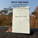 레이어드미 | 트랜드미 트리플 케어 마스크