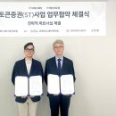 에스티오 이미지