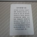 우만동 103-1 ~ 우만동 103-2 이미지