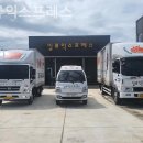 일류익스프레스 네이버블로그