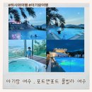 풀빌라 앨리 이미지