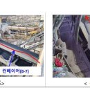 공단골재 티스토리