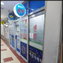 백성사 이미지