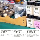 감자뜰농원 이미지