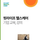 충청남도교육청교육연수원 이미지