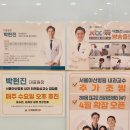 상대동 서울내과 앞 | 시지 서울아산내과 CT도입으로 정밀해진 건강검진 후기