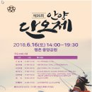 평촌공원 관리사무소 이미지