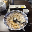 성내짜장