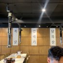 화로돈