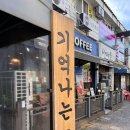 더(THE)소 네이버블로그