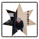 논두렁추어칼국수 이미지