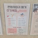 왕한의원 | 몸까지 번져있던 편평사마귀 명동 한의원에서 수기치료로 제거한 후기 (술, 일상복귀)