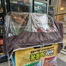 지에스25 도룡코아루점 이미지