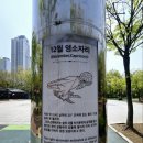 송도 해돋이공원 이미지