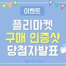민나마켓