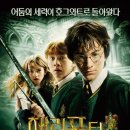 해리포토안산