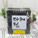 다해림 - 강남구 도산대로92길 6 | 다해림