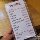 7번가 한우