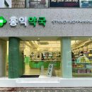 문앞약국 이미지