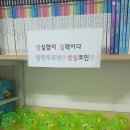 푸르넷공부방수학교습소 - 마포구 만리재옛길 42 | 푸르넷공부방수학교습소
