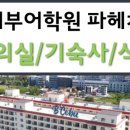 연수세탁편의점 네이버블로그
