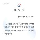 시니어벤처협회대구경북지회 이미지