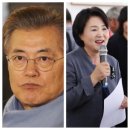 낙선군 묘 | 세기의 로맨스 시리즈: 문재인 김정숙 대통령 부부 궁합