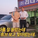 주식회사 수원오토컬렉션 이미지