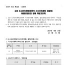 소로3-290 이미지