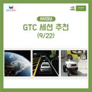수민산업