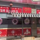 제일카센타 이미지