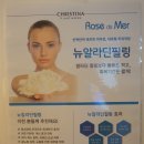 광녀스킨케어 | 서면에스테틱 : 광녀스킨케어, 서면피부관리 뉴알라딘 로즈필링 후기