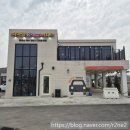 자유제일주유소 이미지