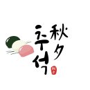 광동떡방앗간