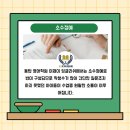 이제이잉글리쉬