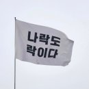 온라인콘도주
