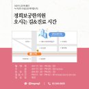 신사경희한의원 이미지