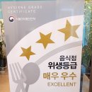 투썸플레이스 김포걸포점