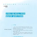 엔스빌딩 이미지
