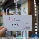 박서현 헤어 이미지