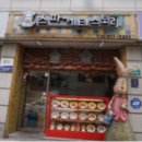 스파게티스토리 네이버블로그