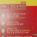 삼겹싸롱천안두정점 이미지
