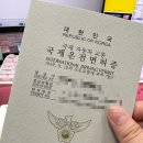 코코썬루프 | 11월 오키나와 3박4일 자유여행🏖️ㅣ초보운전 여행기 1일차🚘