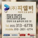 주식회사 조광기업 네이버블로그