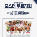 영진정육점 | 정육점 쇼핑몰 영진몰로 매출 업그레이드하는 비법