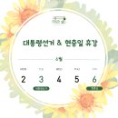 해금 연주 1:1 집중레슨 이미지