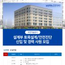 우빈기술공사