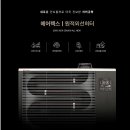 에어렉스시스템 이미지