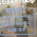 월성세탁소 이미지